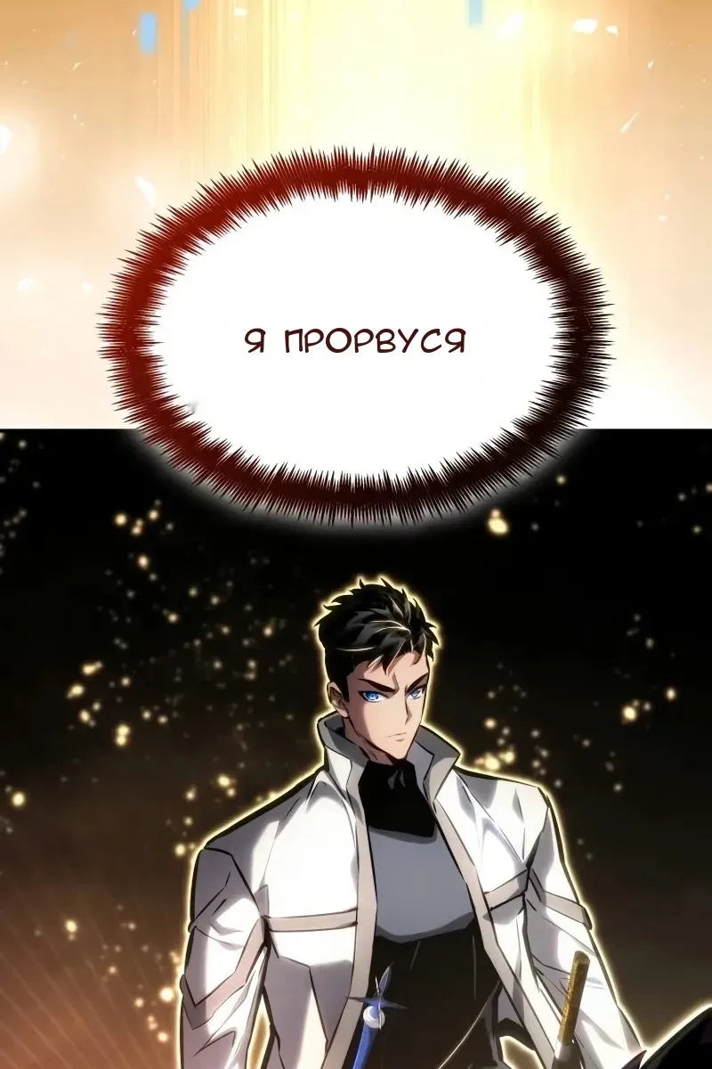 Сторінка 141