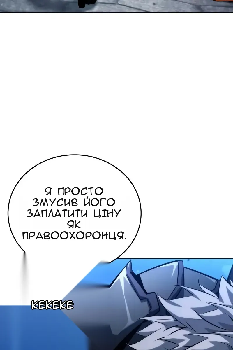 Сторінка 3