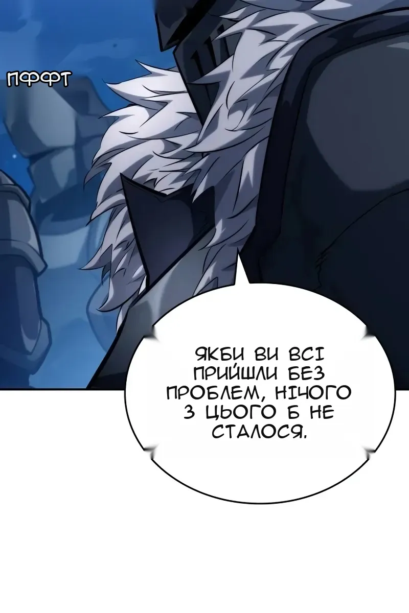 Сторінка 4