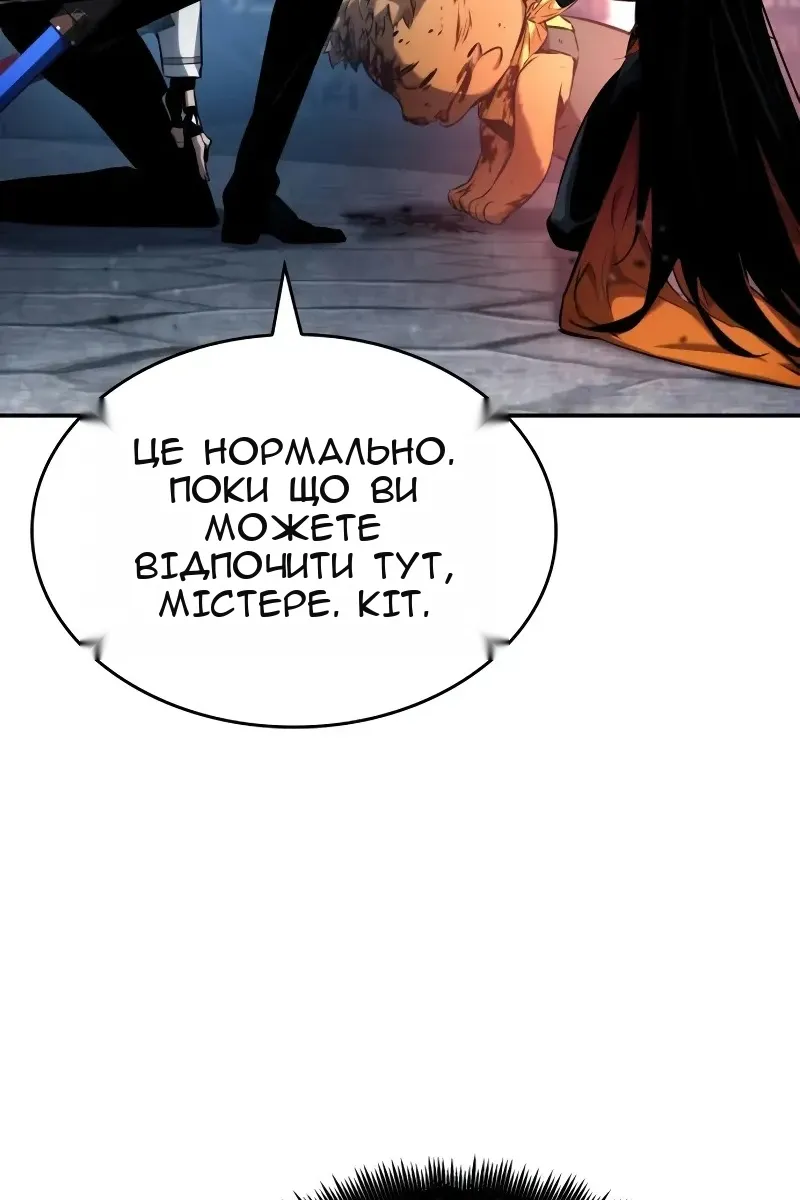 Сторінка 7