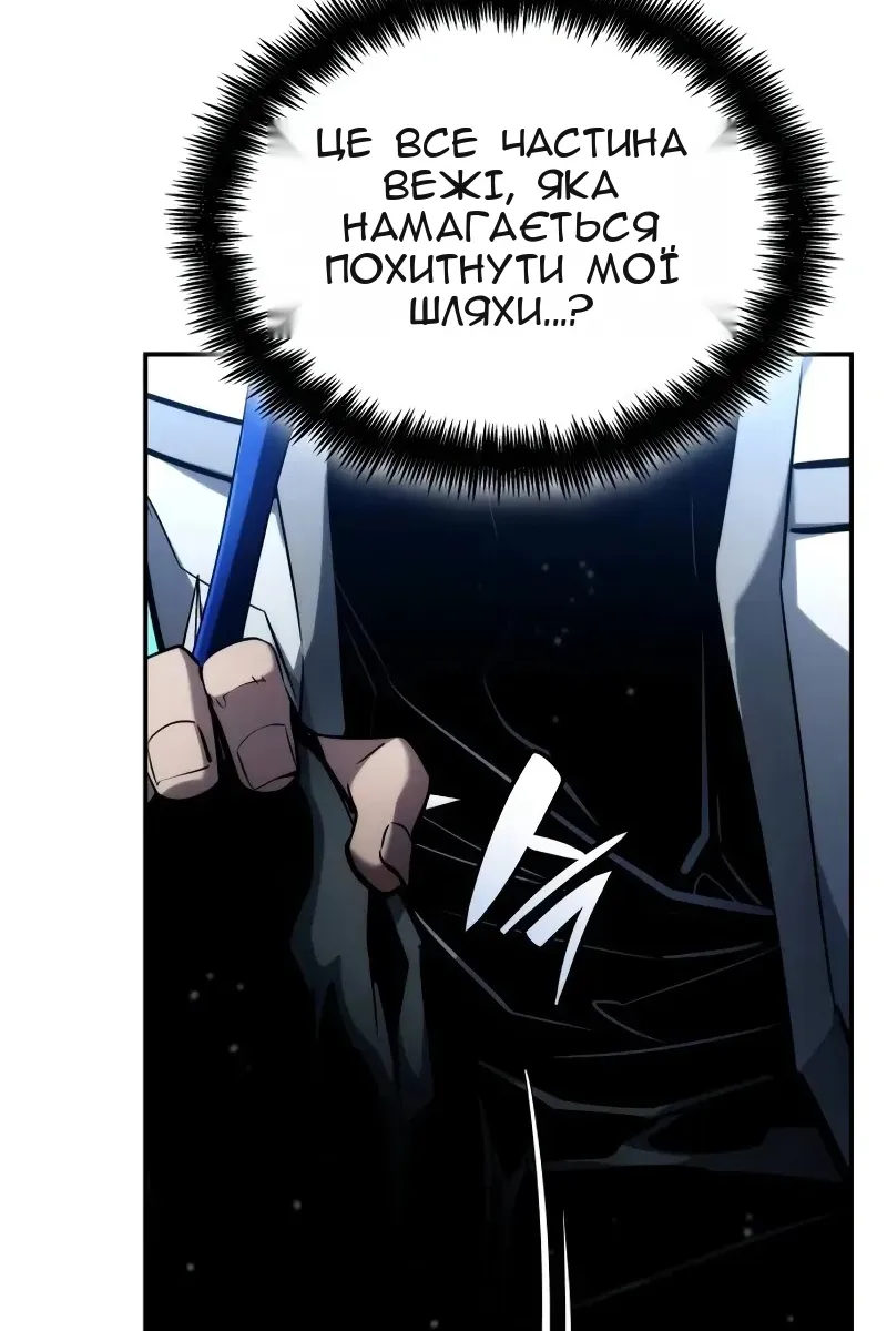 Сторінка 8