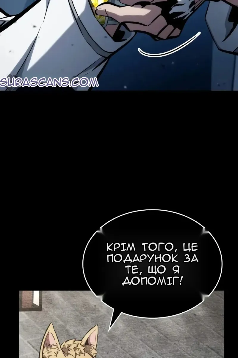Сторінка 12