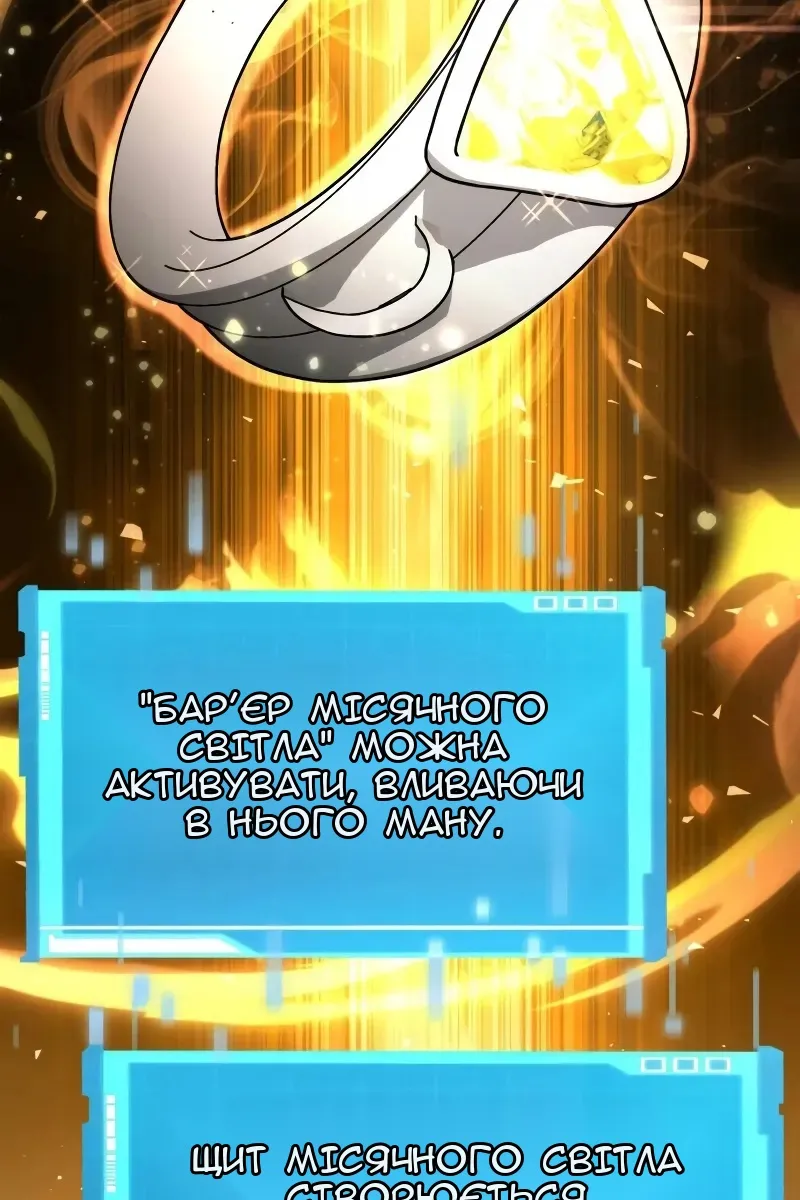 Сторінка 15