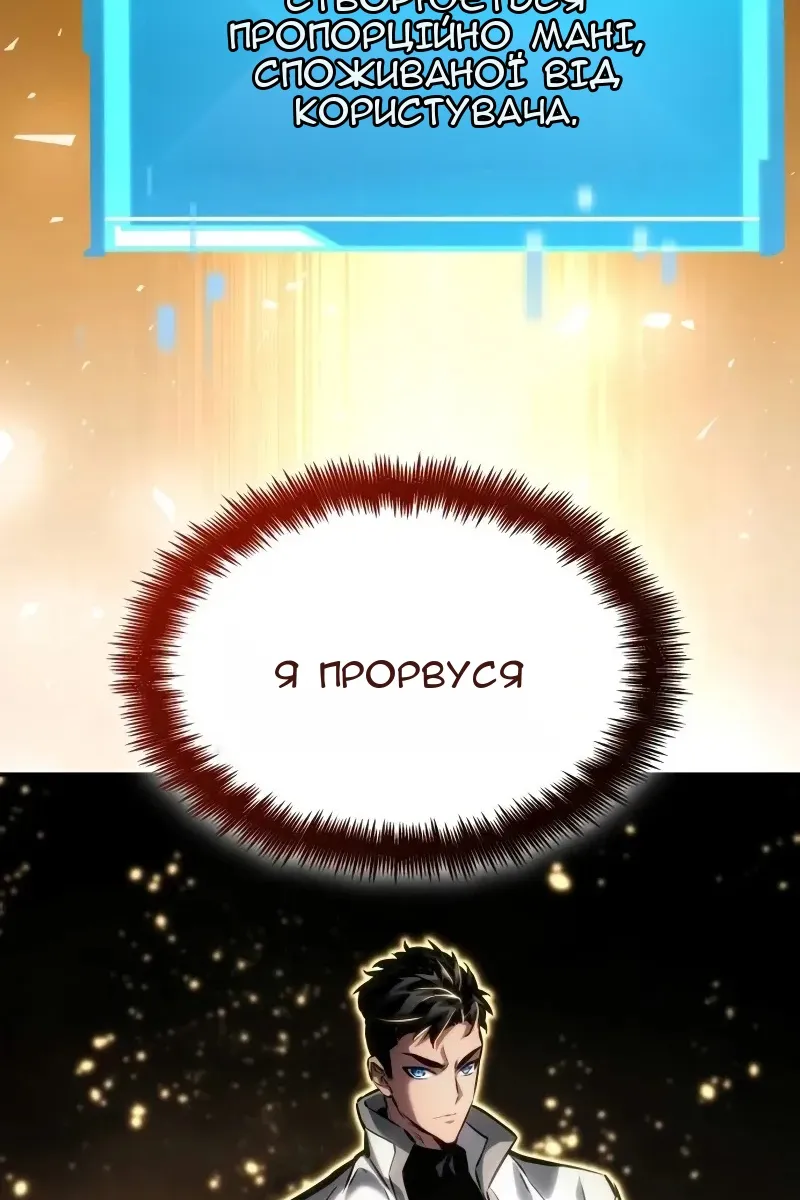 Сторінка 16