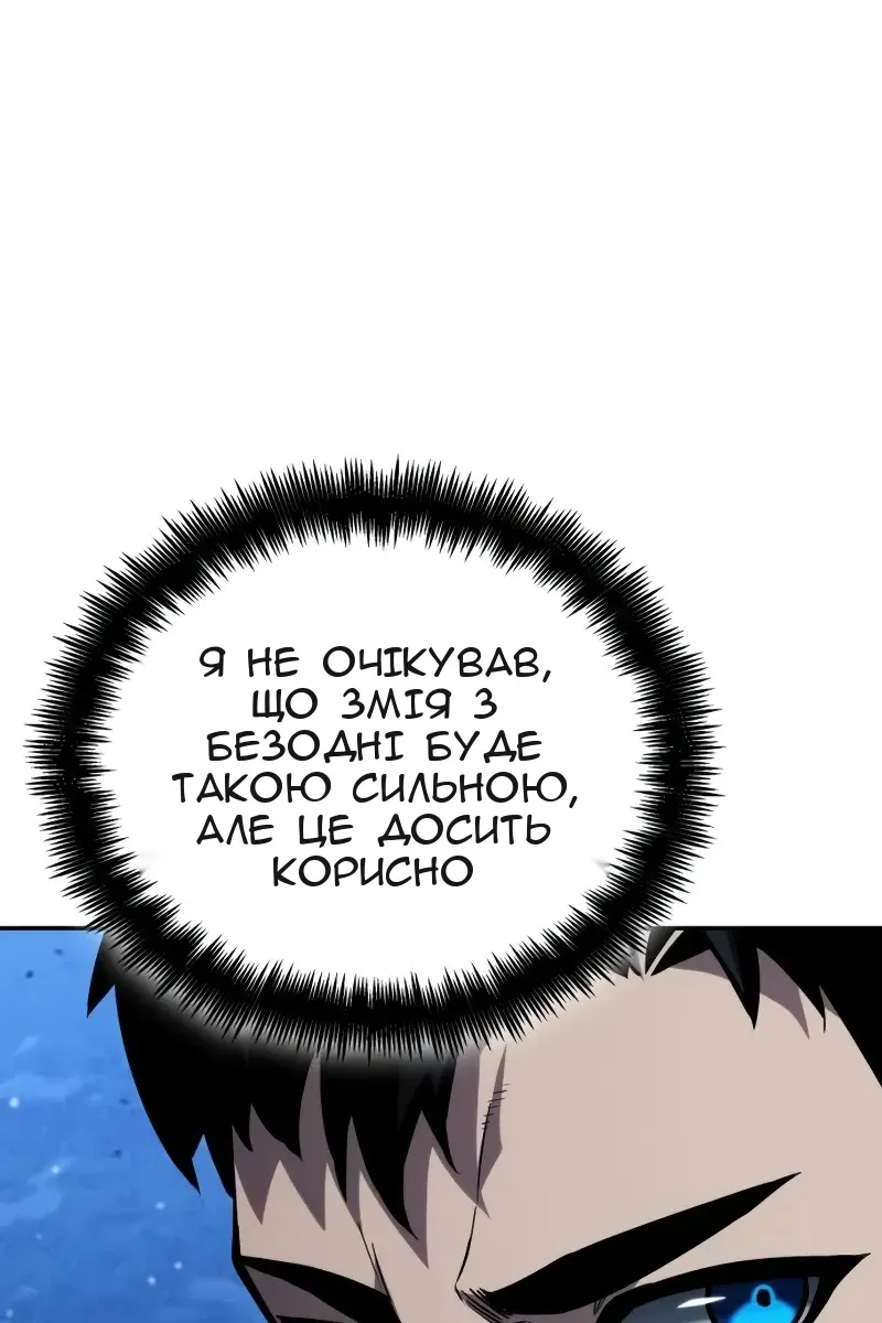 Сторінка 24