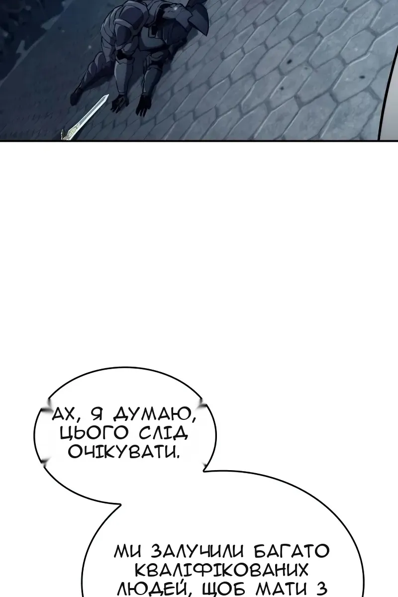 Сторінка 43