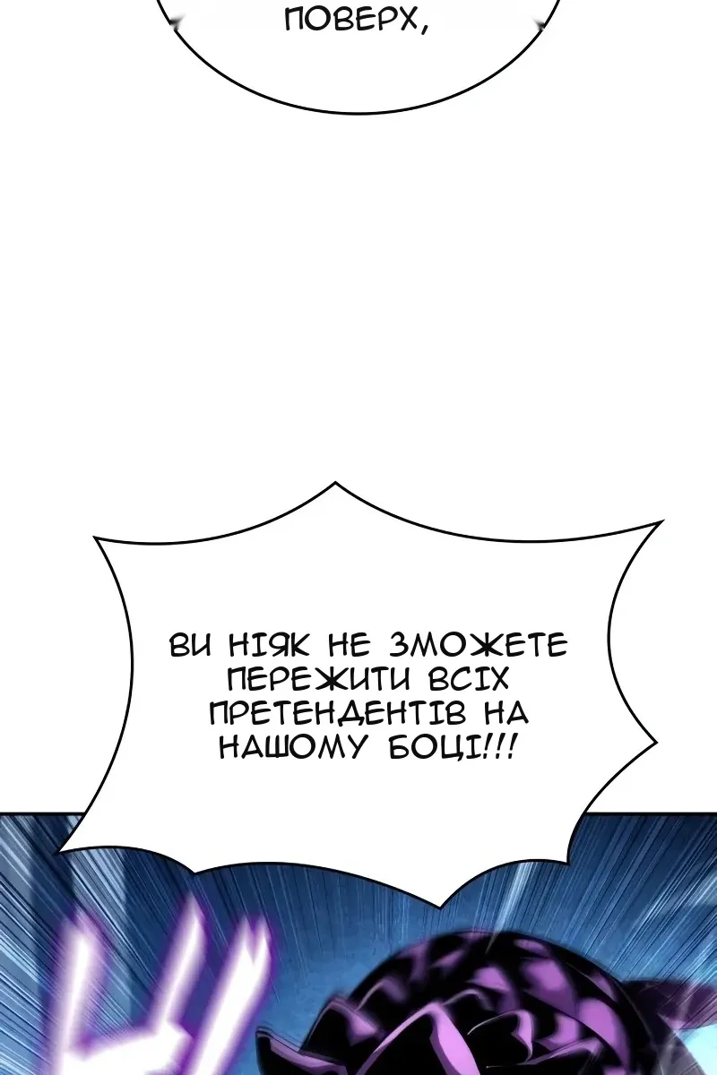 Сторінка 45