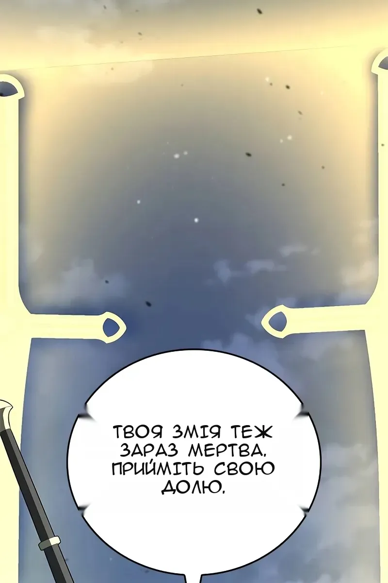 Сторінка 53