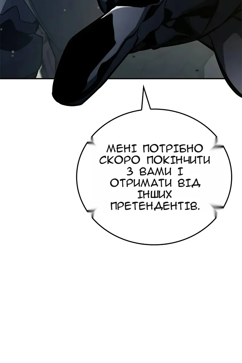 Сторінка 55