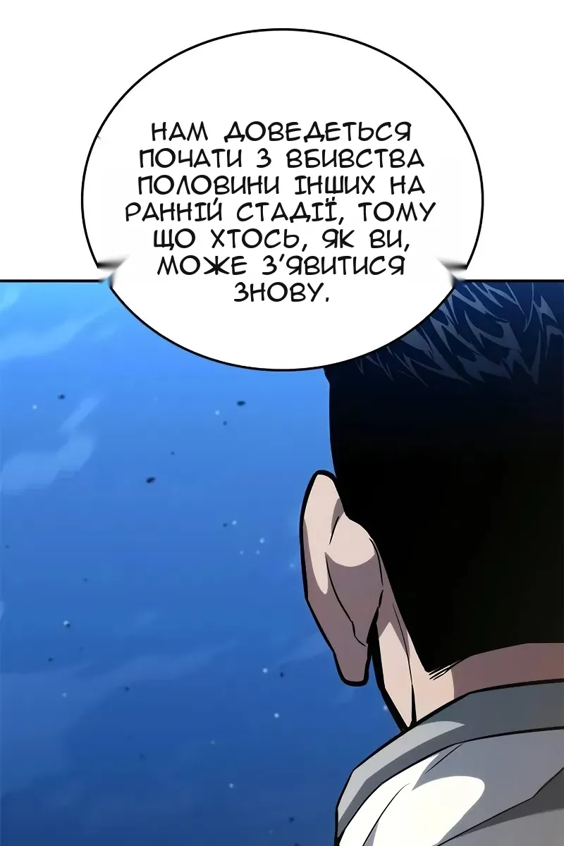 Сторінка 56