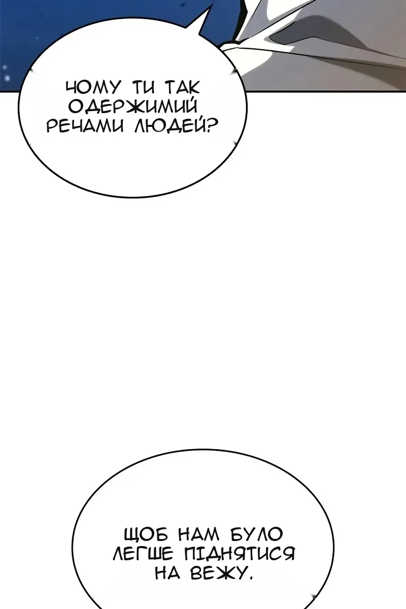Сторінка 57