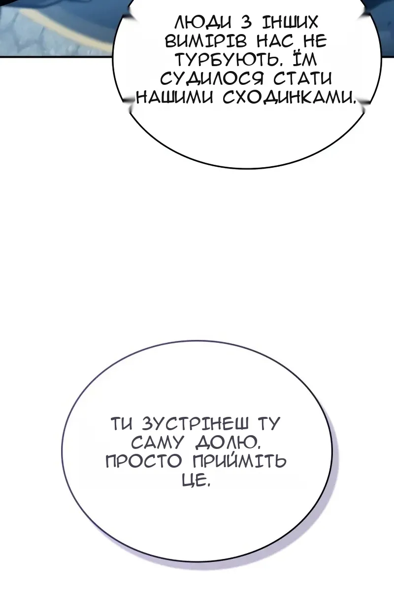 Сторінка 59