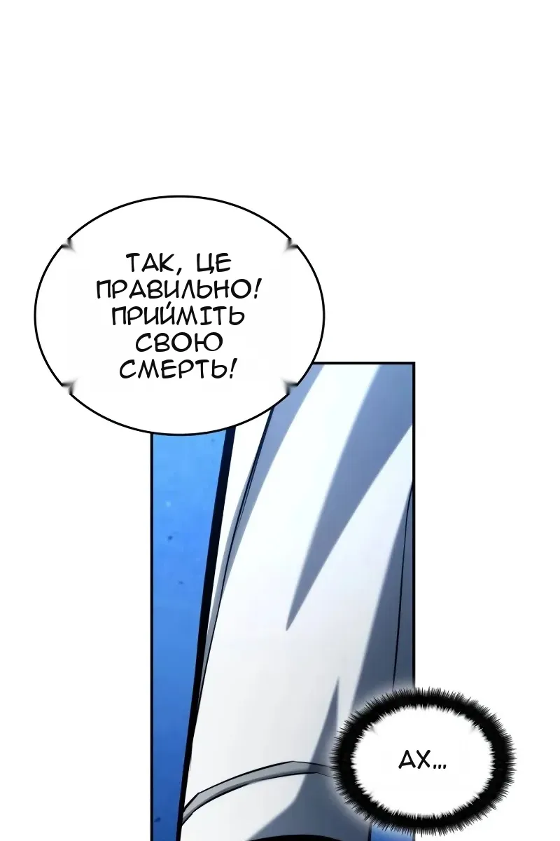 Сторінка 60