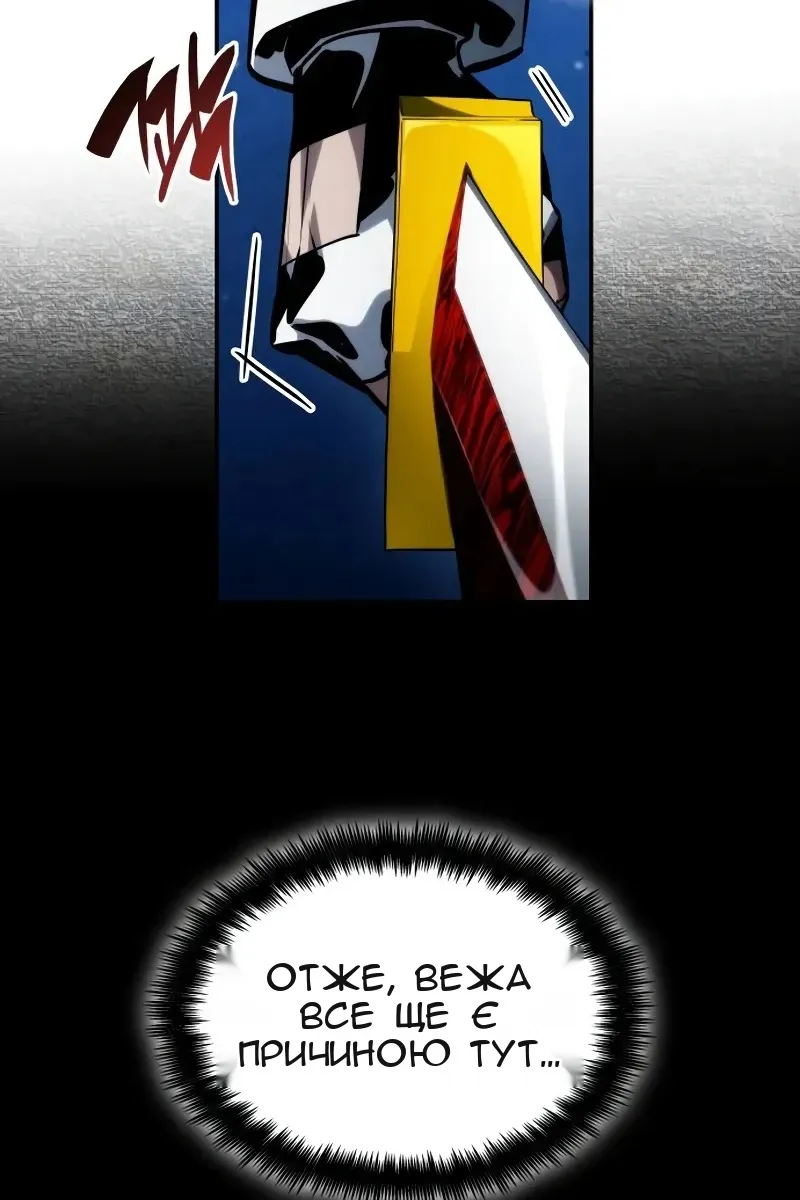 Сторінка 61