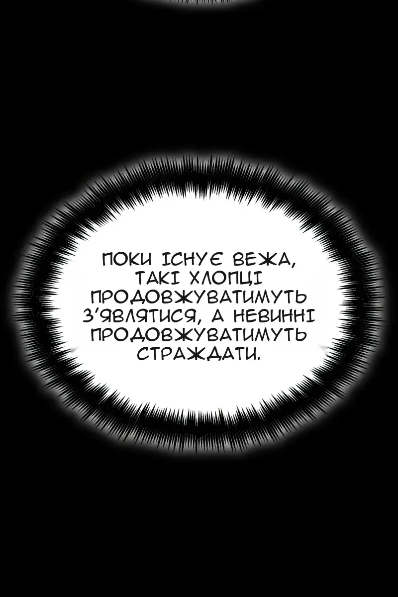 Сторінка 62