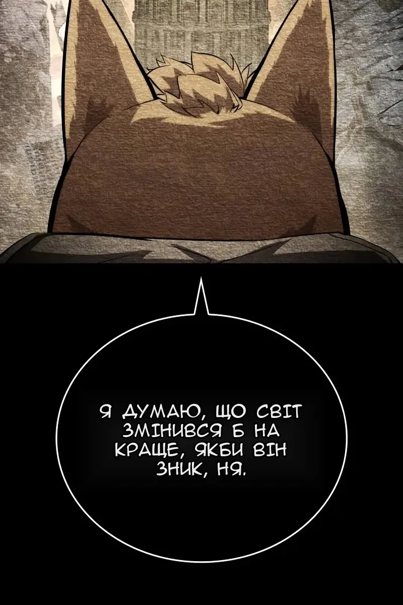 Сторінка 68