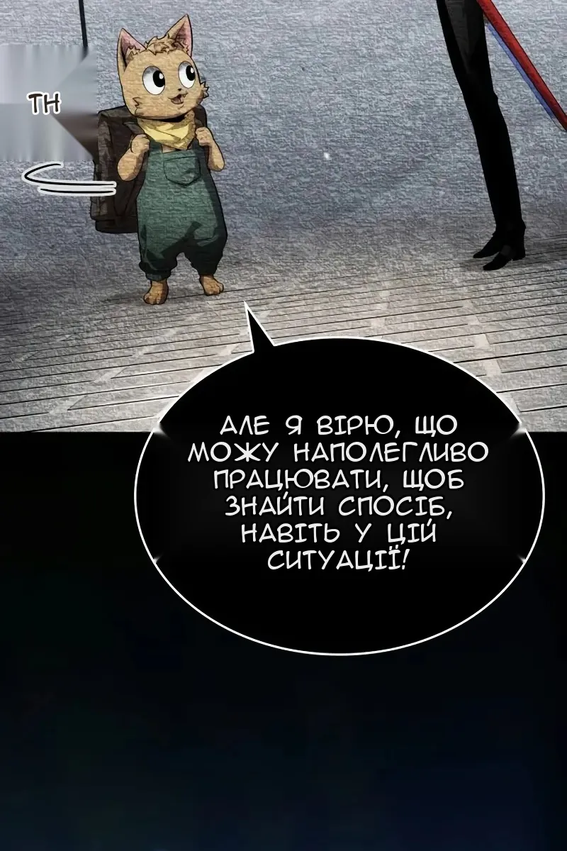 Сторінка 70