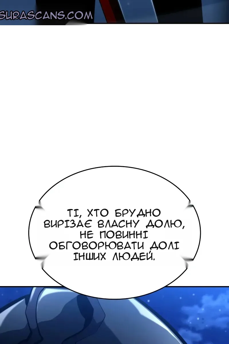 Сторінка 74