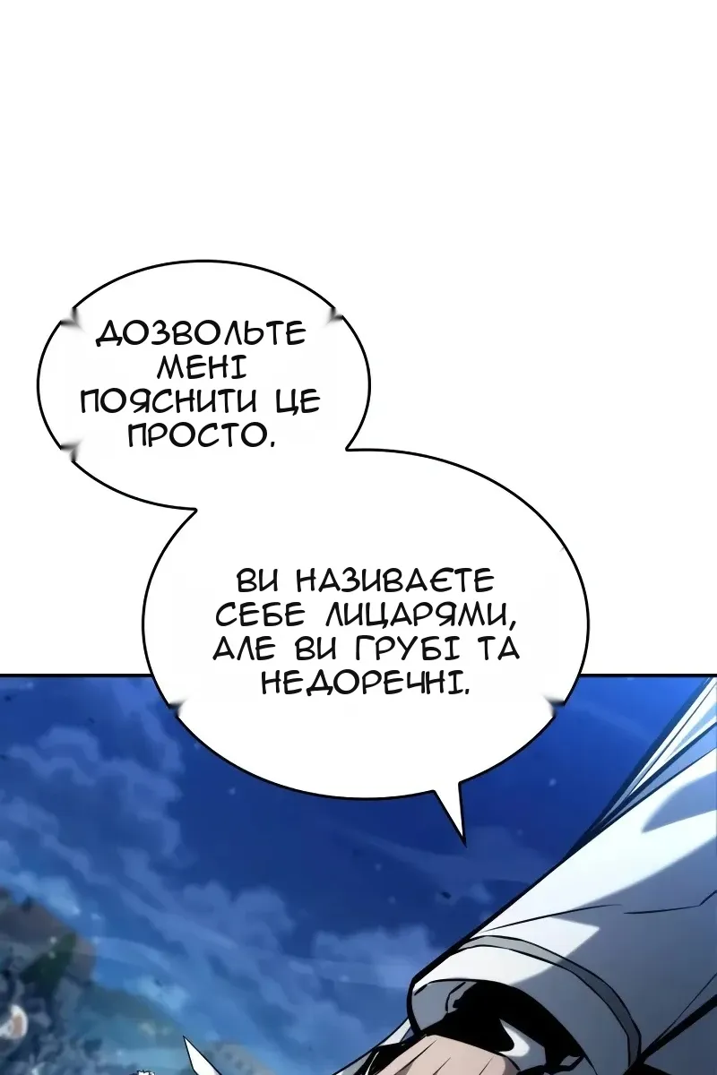Сторінка 76