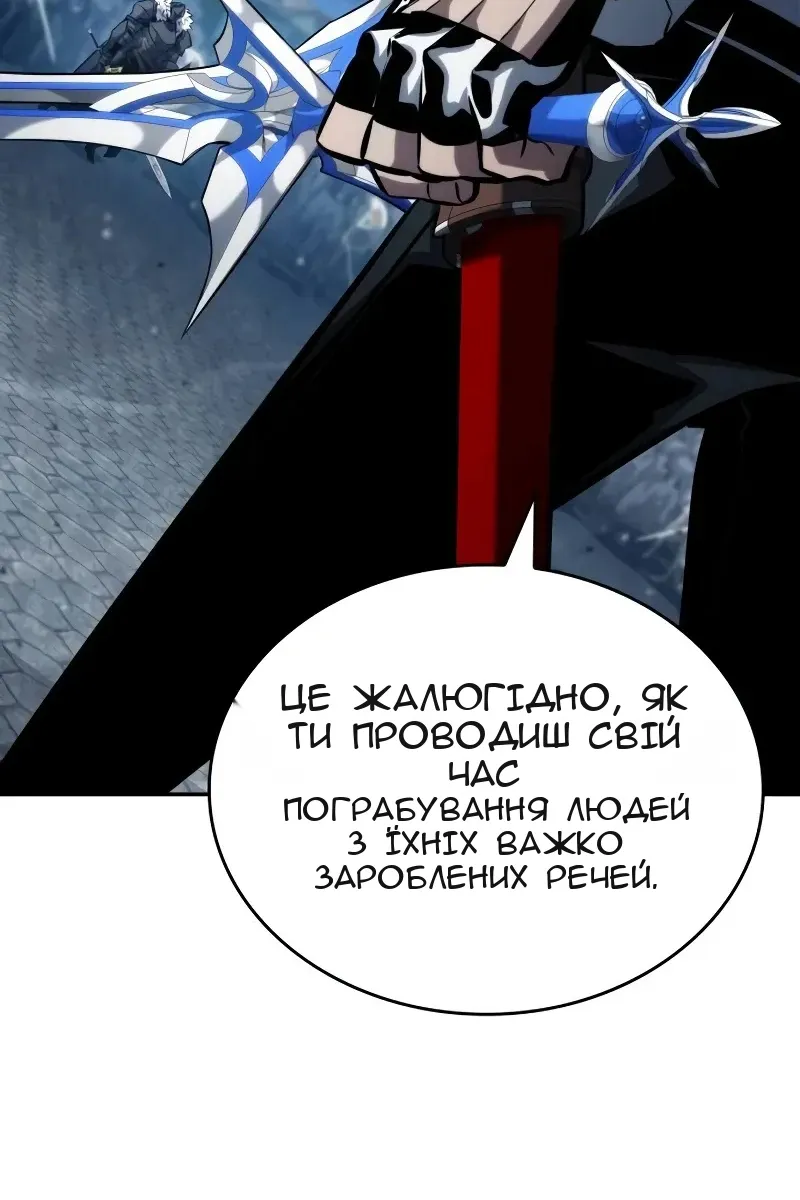 Сторінка 77
