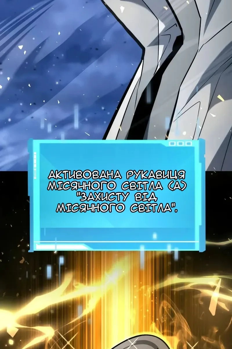 Сторінка 80