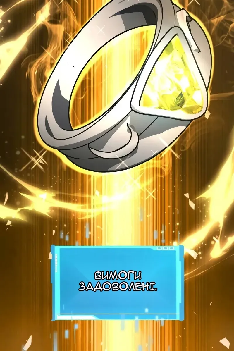 Сторінка 81