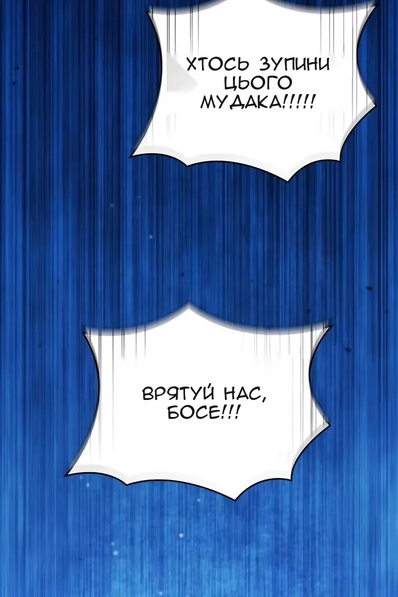 Сторінка 105