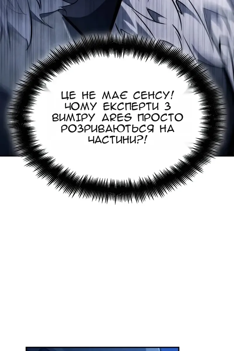 Сторінка 107
