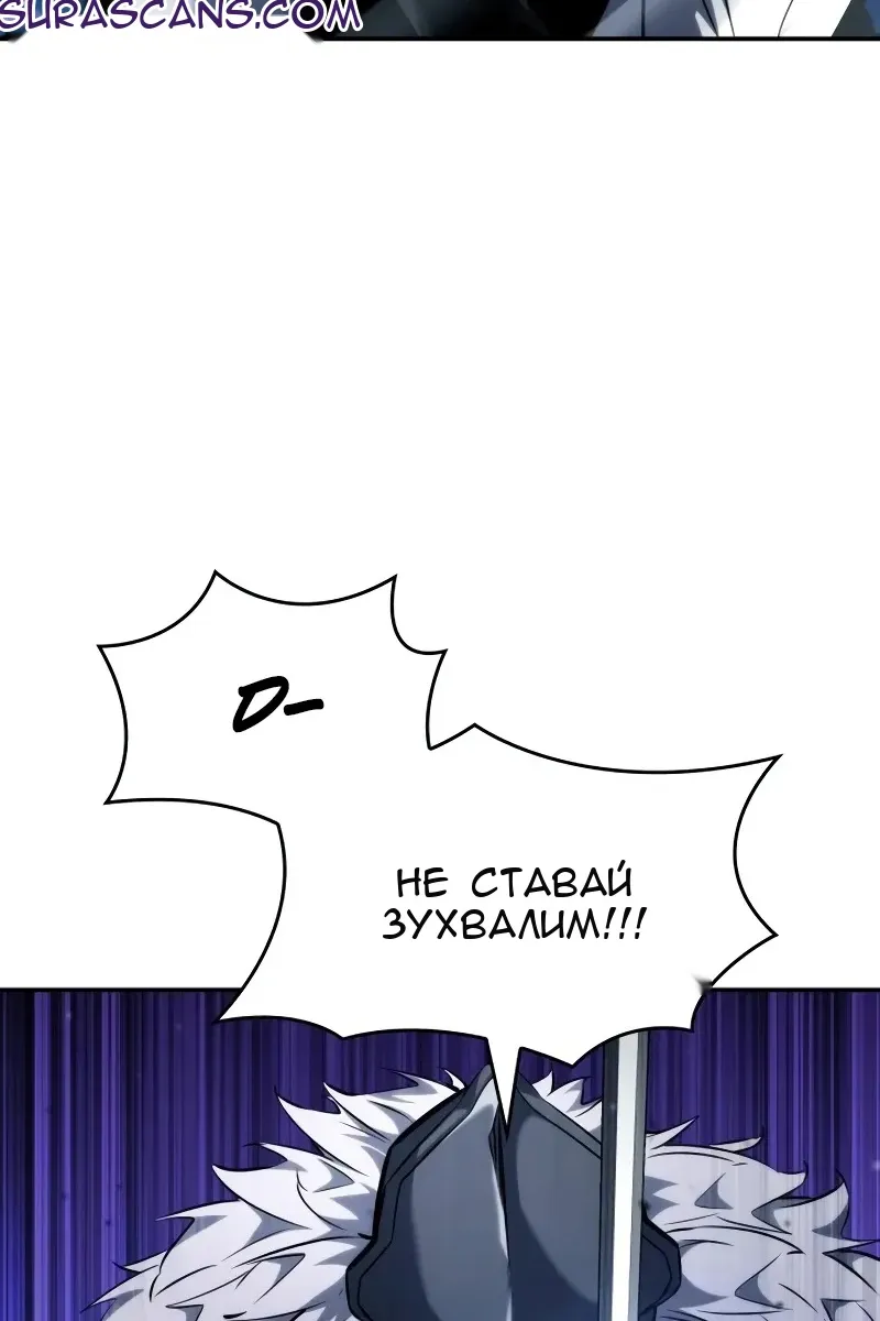 Сторінка 112