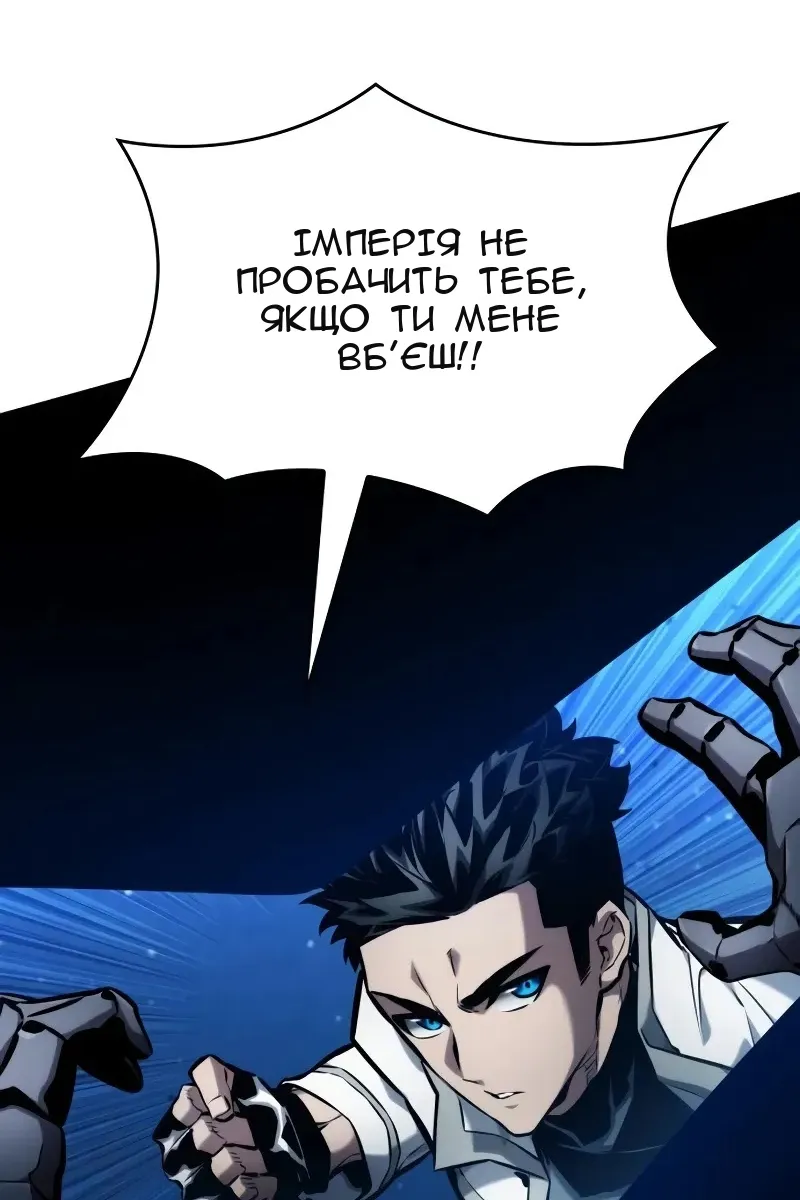Сторінка 123