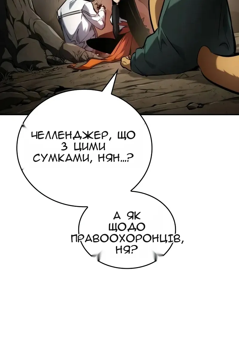 Сторінка 139
