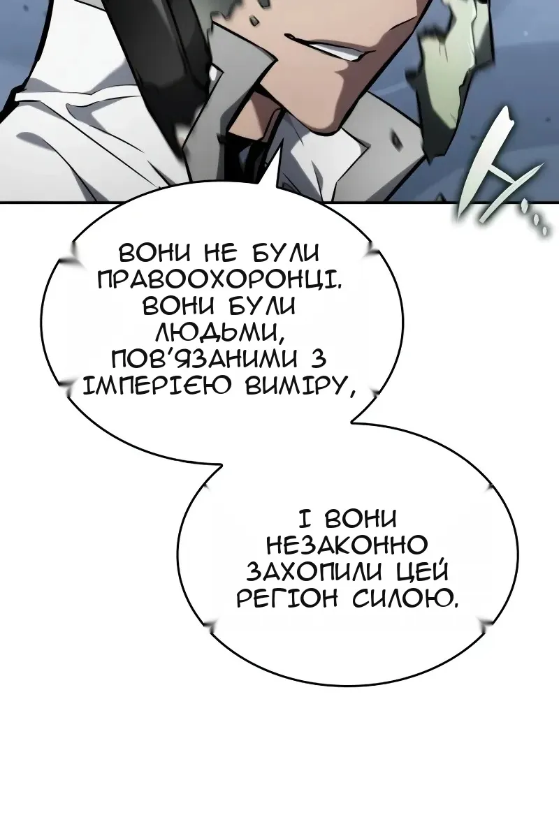 Сторінка 141