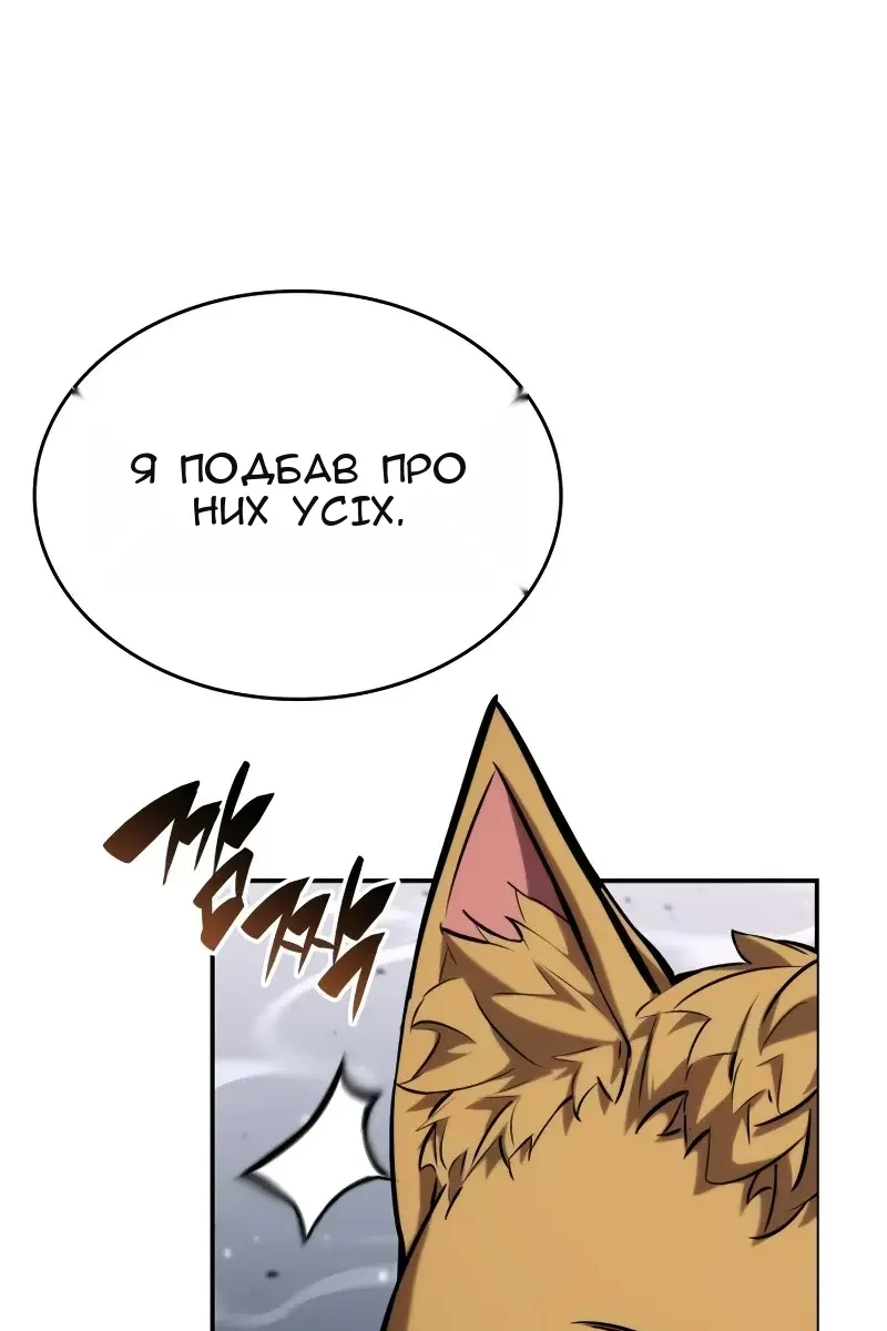 Сторінка 142