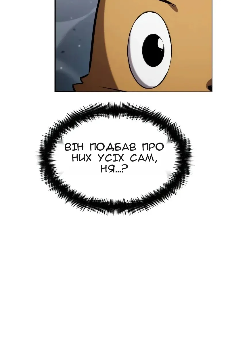 Сторінка 143