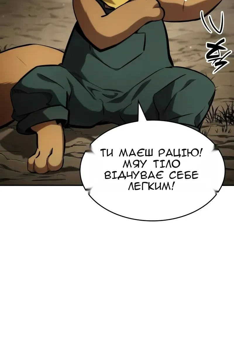 Сторінка 145