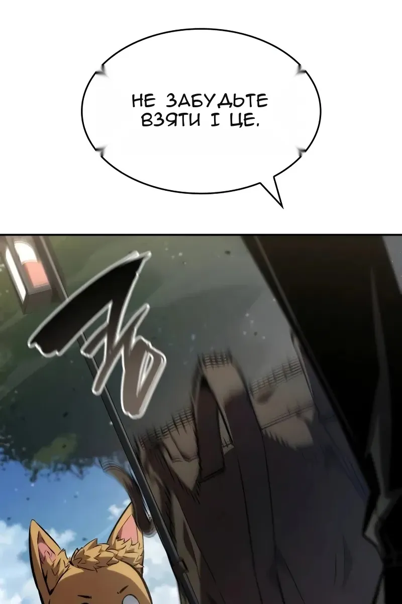 Сторінка 146