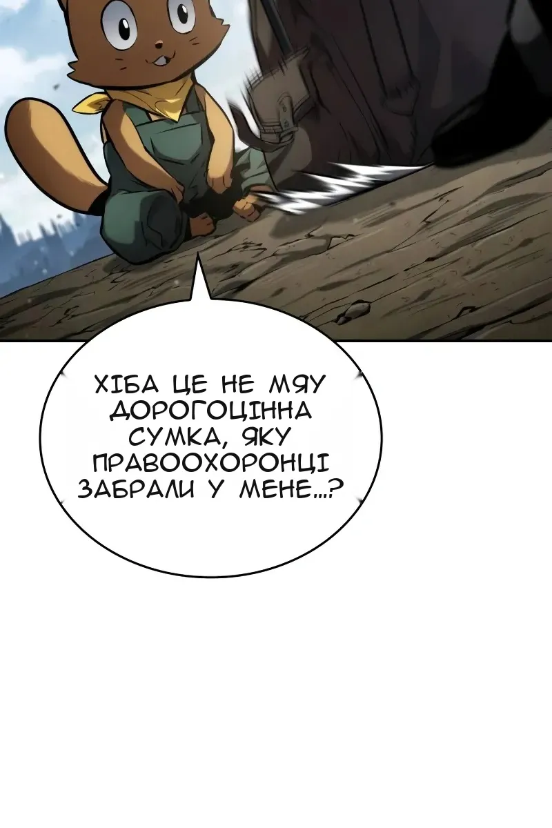 Сторінка 147