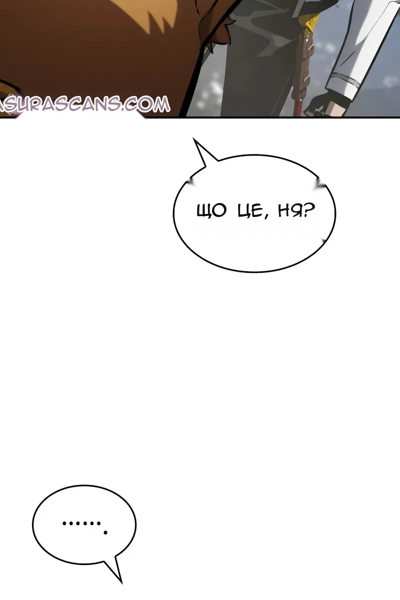 Сторінка 149
