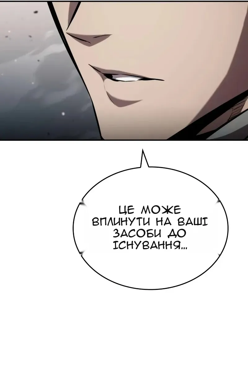 Сторінка 150