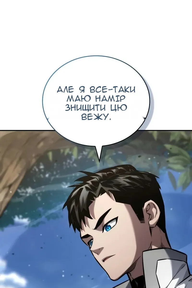 Сторінка 151