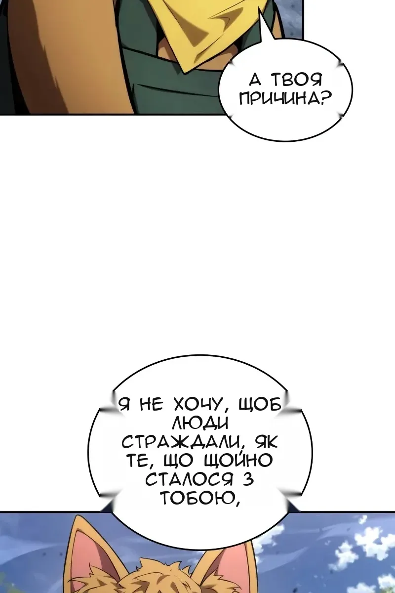 Сторінка 153