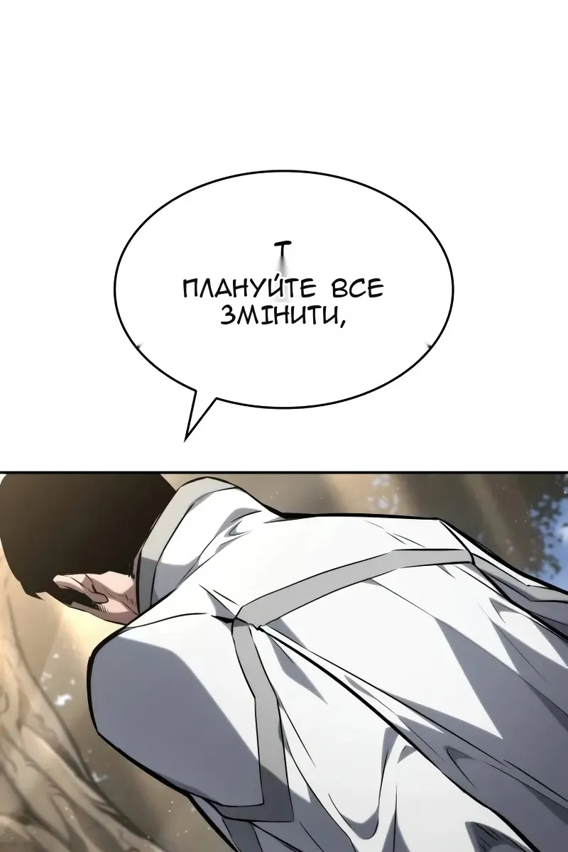 Сторінка 155