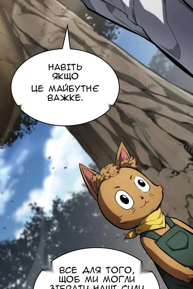 Сторінка 156