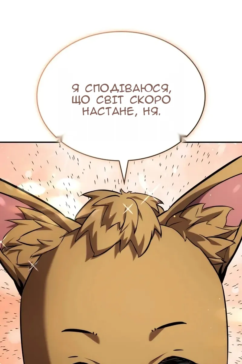 Сторінка 161