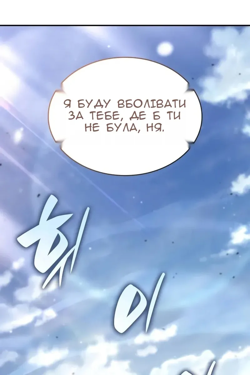 Сторінка 163