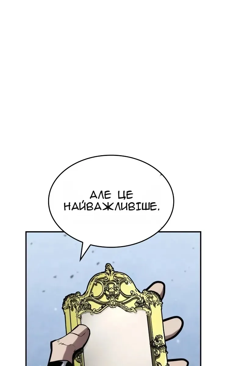 Сторінка 169