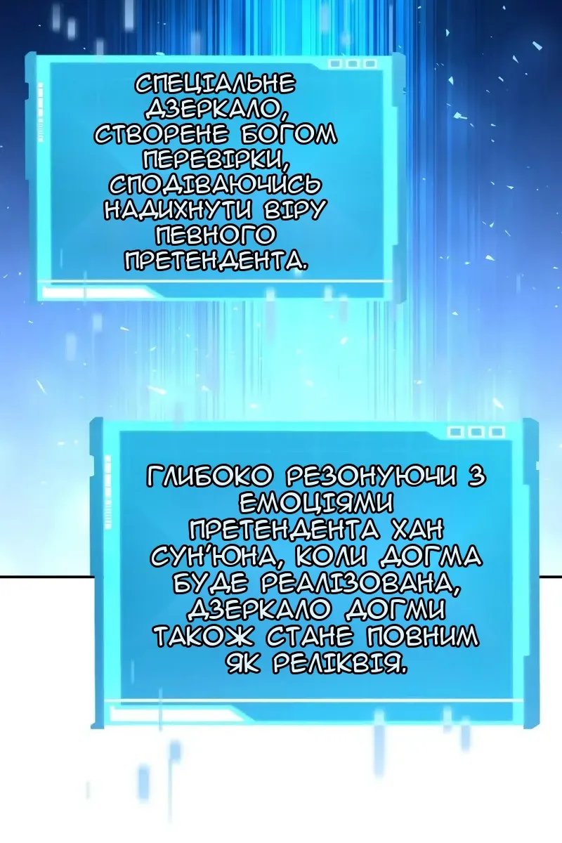 Сторінка 171