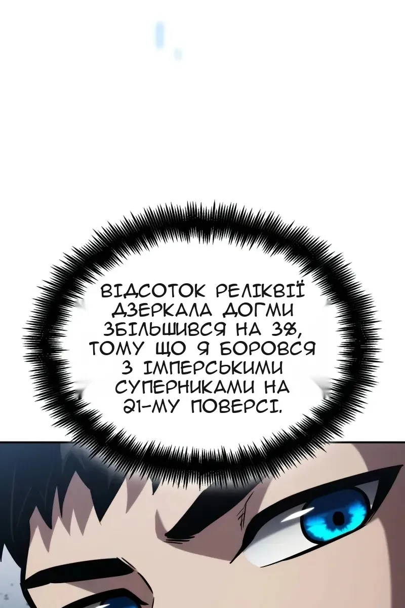Сторінка 172