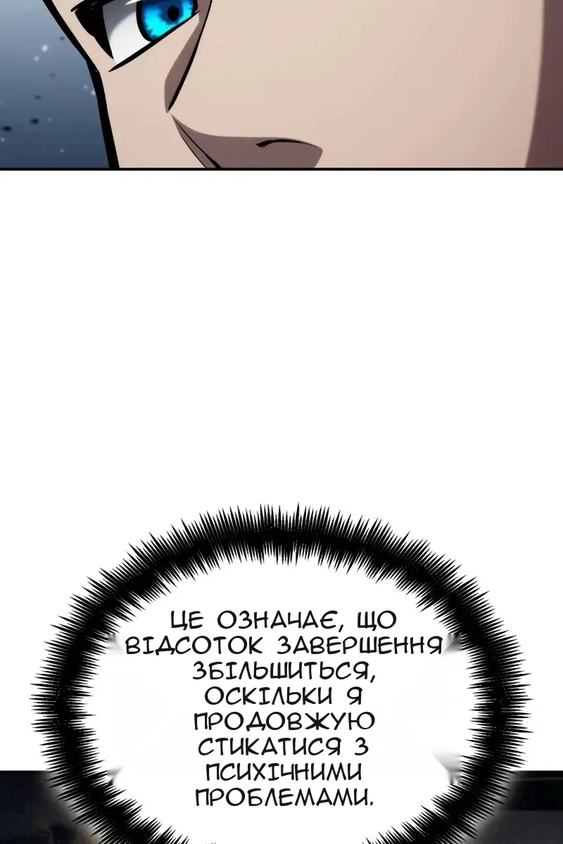 Сторінка 173
