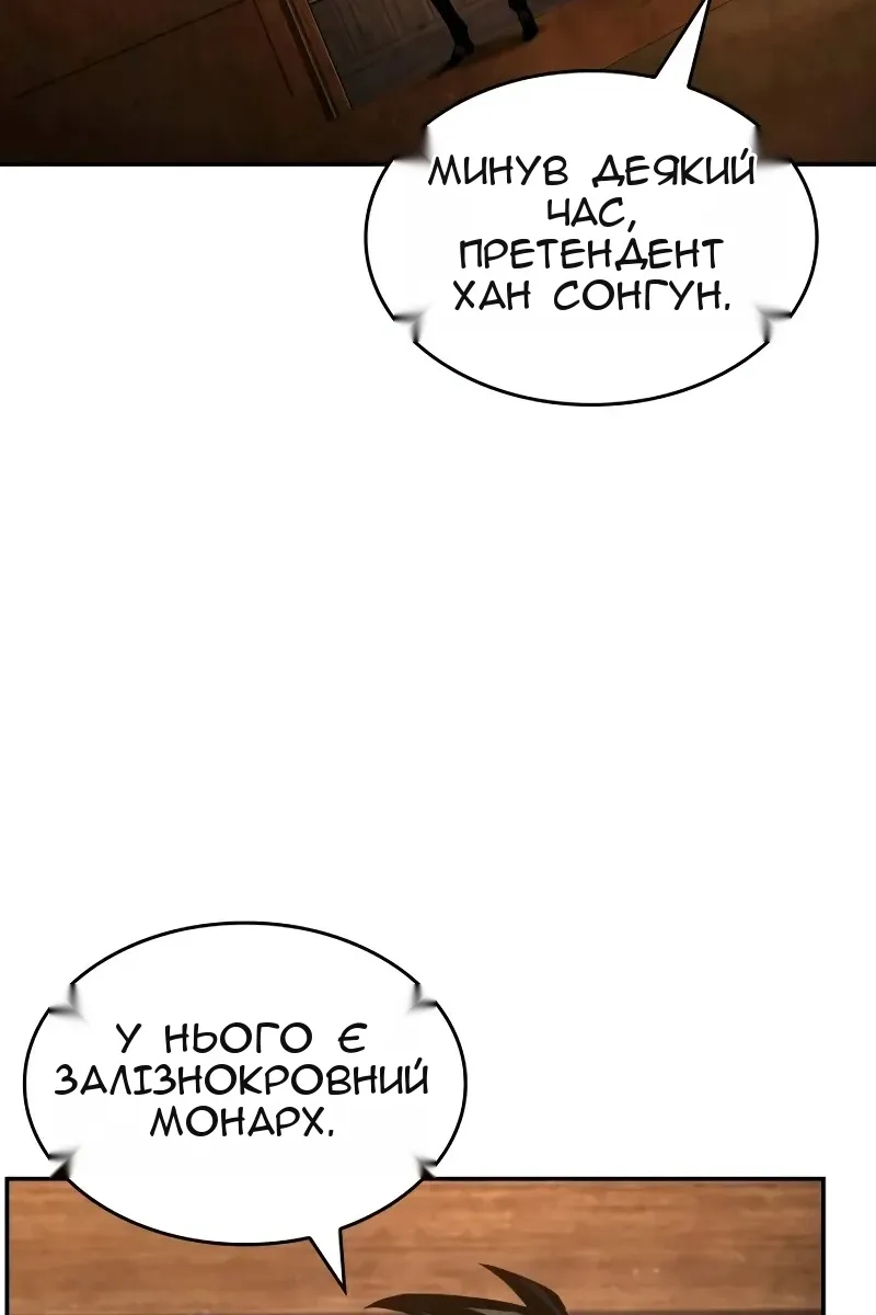Сторінка 187